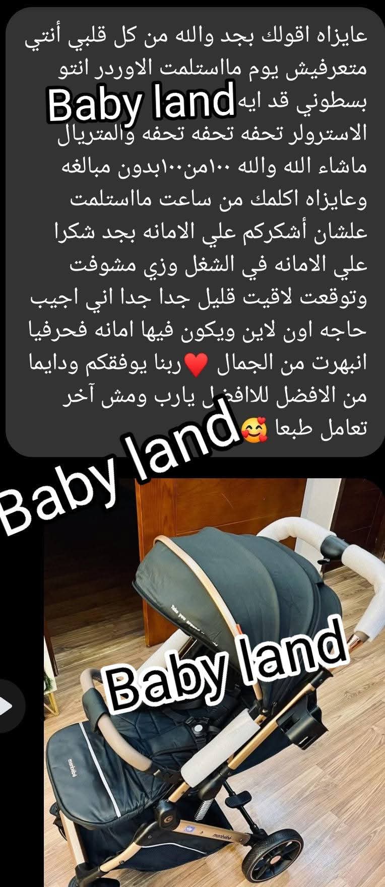 تقييم عميلة 4