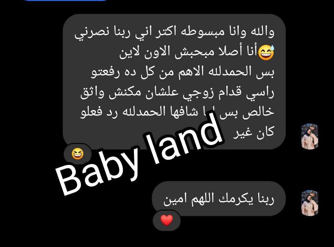 تقييم عميلة 5